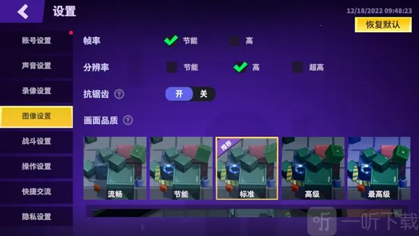 太空杀不用实名认证版最新手机版