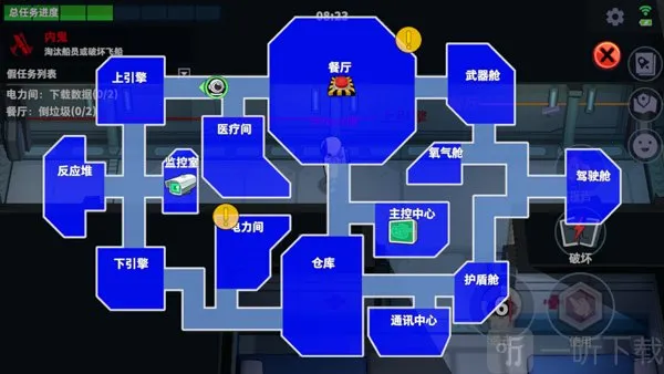 太空杀不用实名认证版最新手机版