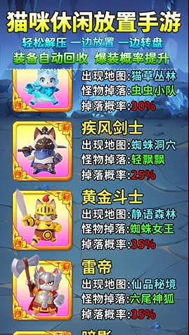 ����������(è�����ɷ�����Ϸ)v1.0.1 �ֻ���