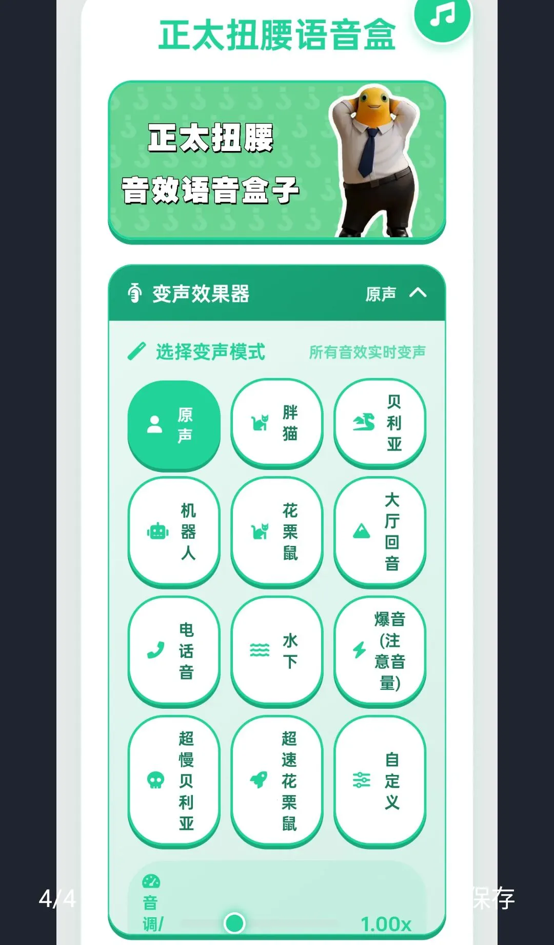��̫Ť��������(Ȥζ������Ϸ)v1.0.0 ��Ѱ�