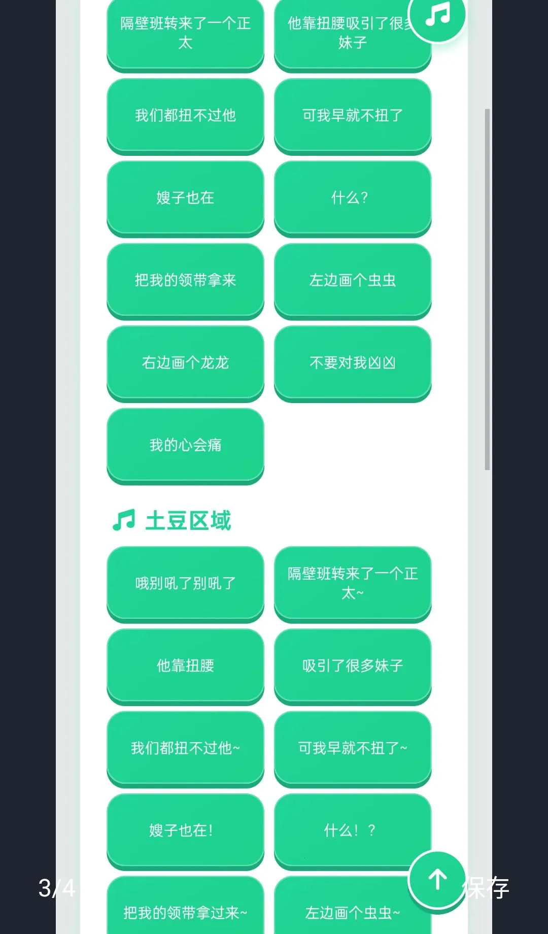 ��̫Ť��������(Ȥζ������Ϸ)v1.0.0 ��Ѱ�