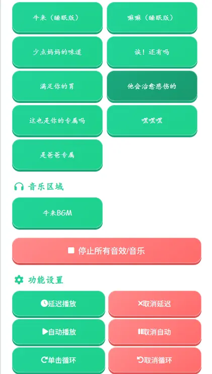 ţ��������2026���°汾v1.0.0 �ֻ���