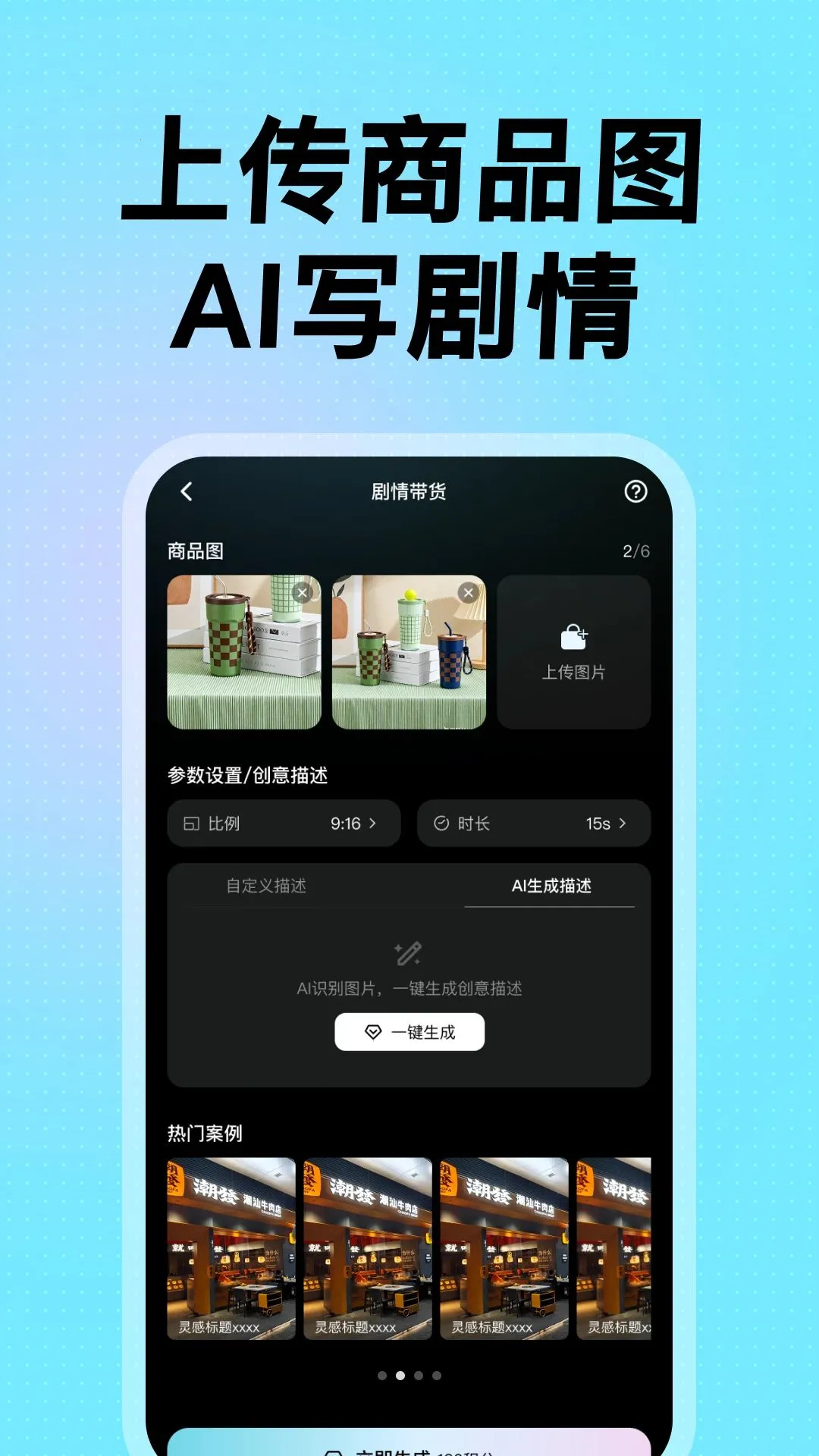 ��������������ֻ���v1.0.1 ��׿��