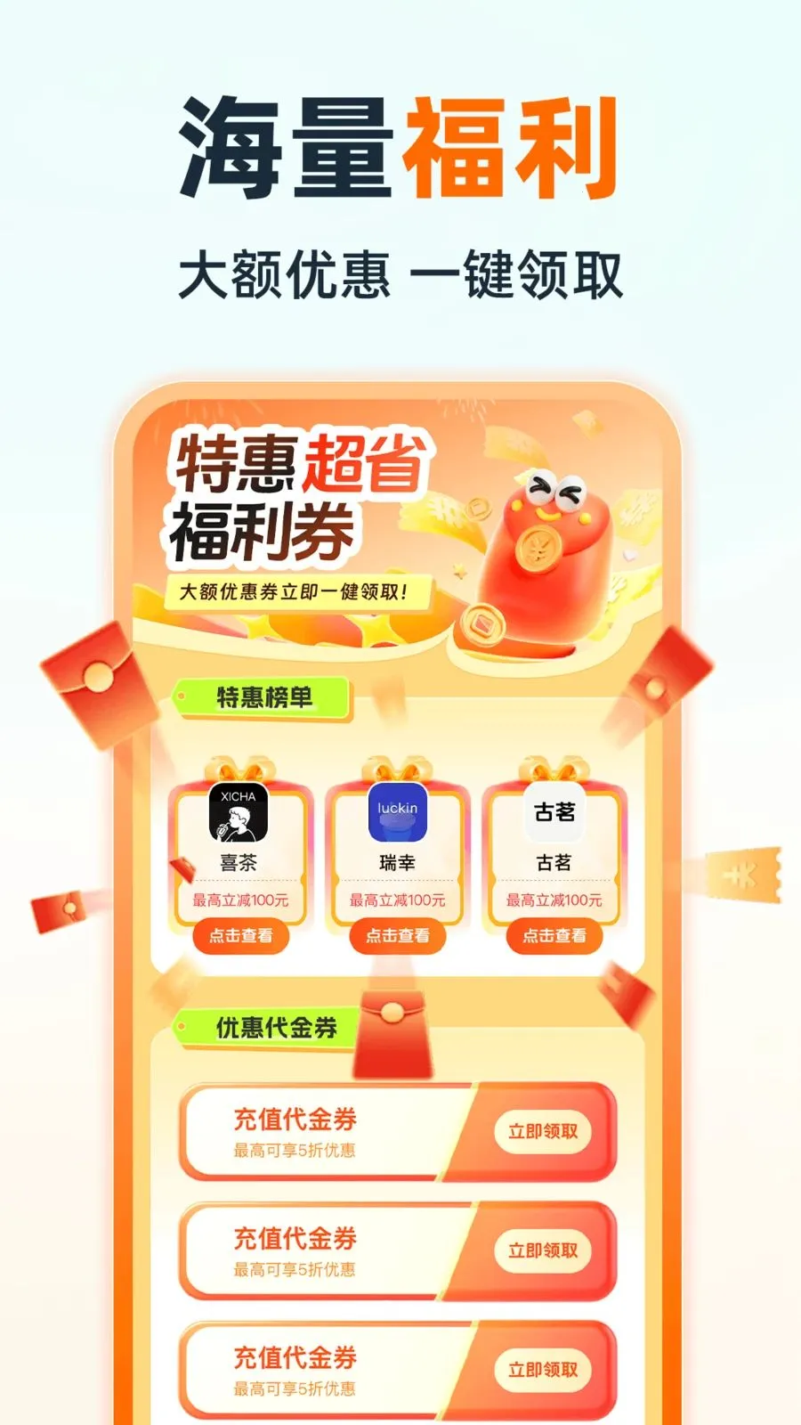 �ֿ�˳�糵����׿���ֻ���v1.0.0 �ٷ�����