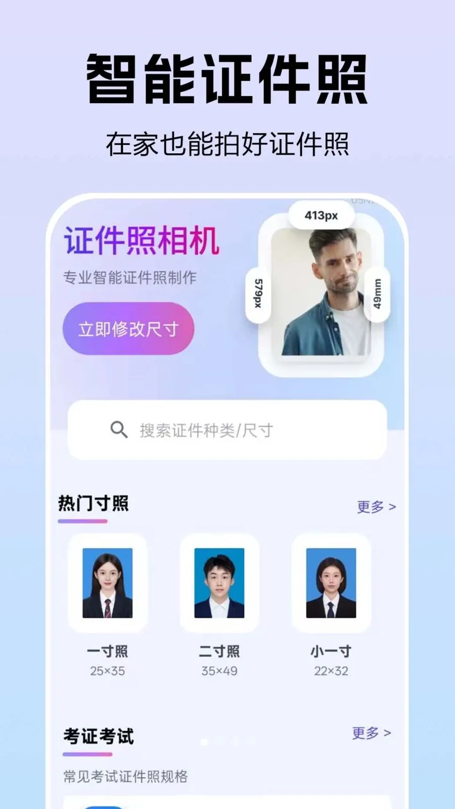 ȫ��֤�������2026���°汾v1.0.0.2 ��Ѱ�
