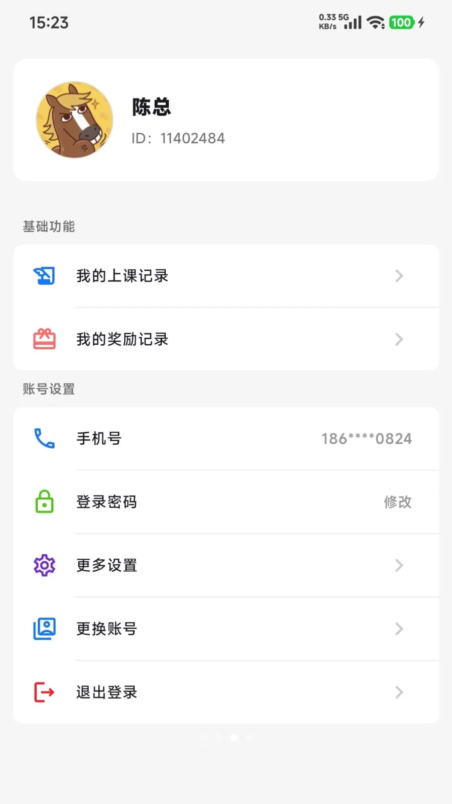 �������2026���°汾v1.1.9 �ٷ�����