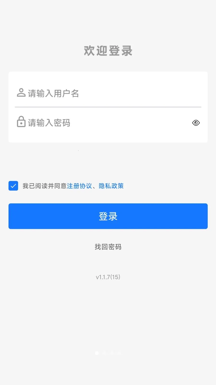 �������2026���°汾v1.1.9 �ٷ�����