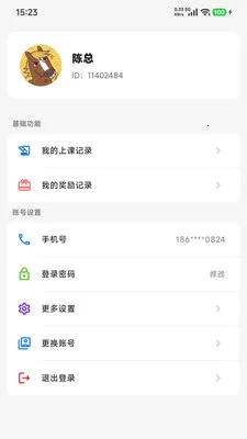 �������2026���°汾v1.1.9 �ٷ�����