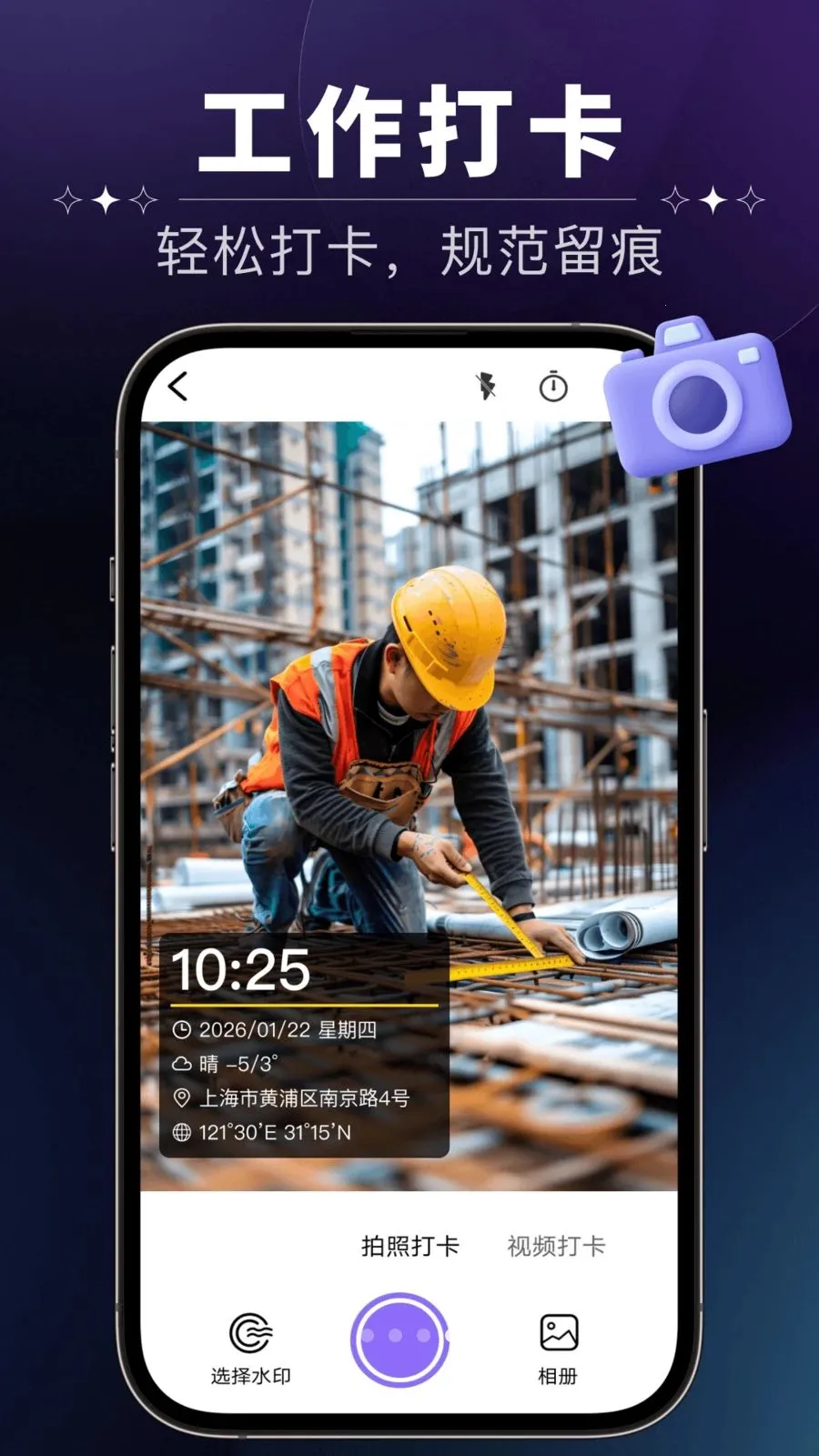 ����ˮӡ���2026���°汾v1.0.0 ��Ѱ�