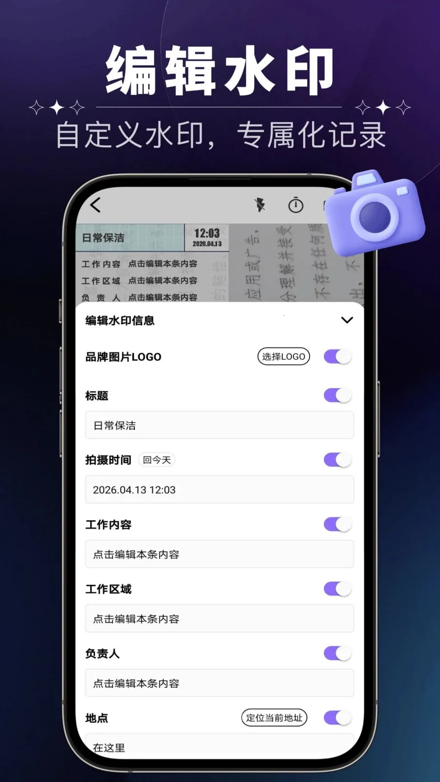 ����ˮӡ���2026���°汾v1.0.0 ��Ѱ�