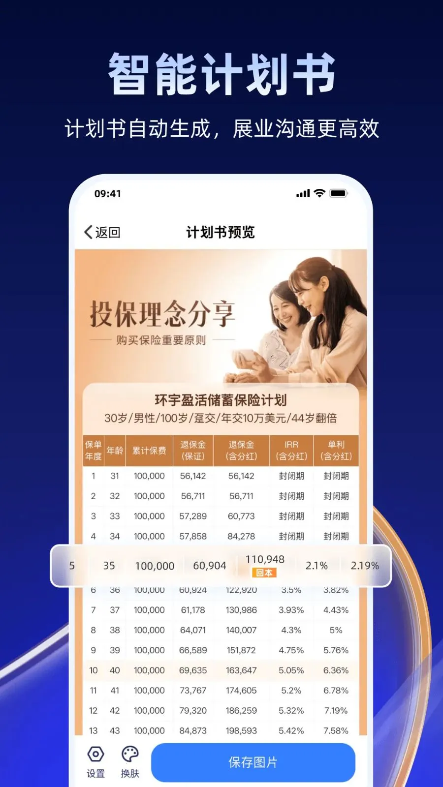 InsAI(����չҵƽ̨)v1.1.8 ��Ѱ�