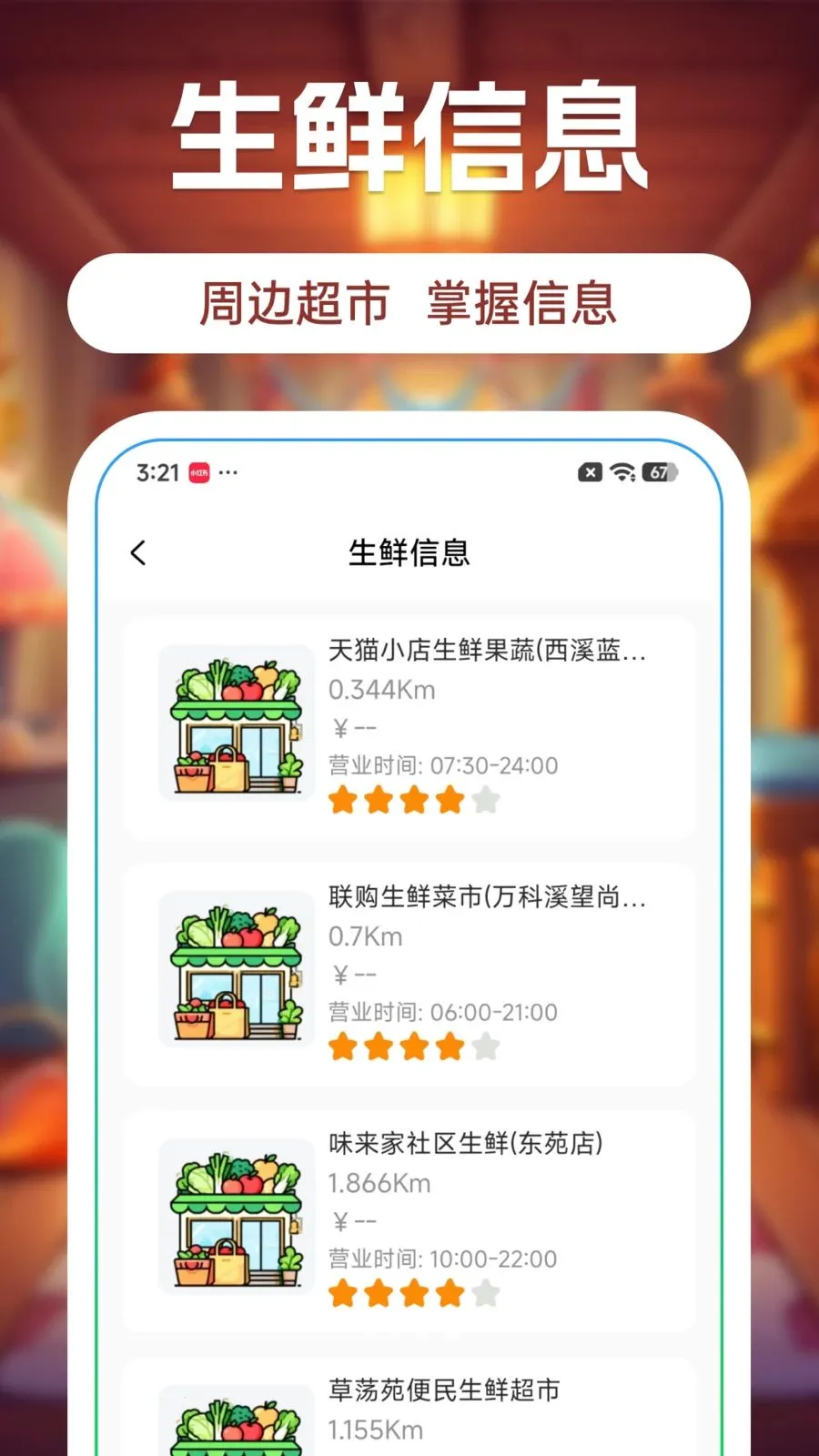 ����С����2026�ٷ����°汾v1.3 �ֻ���