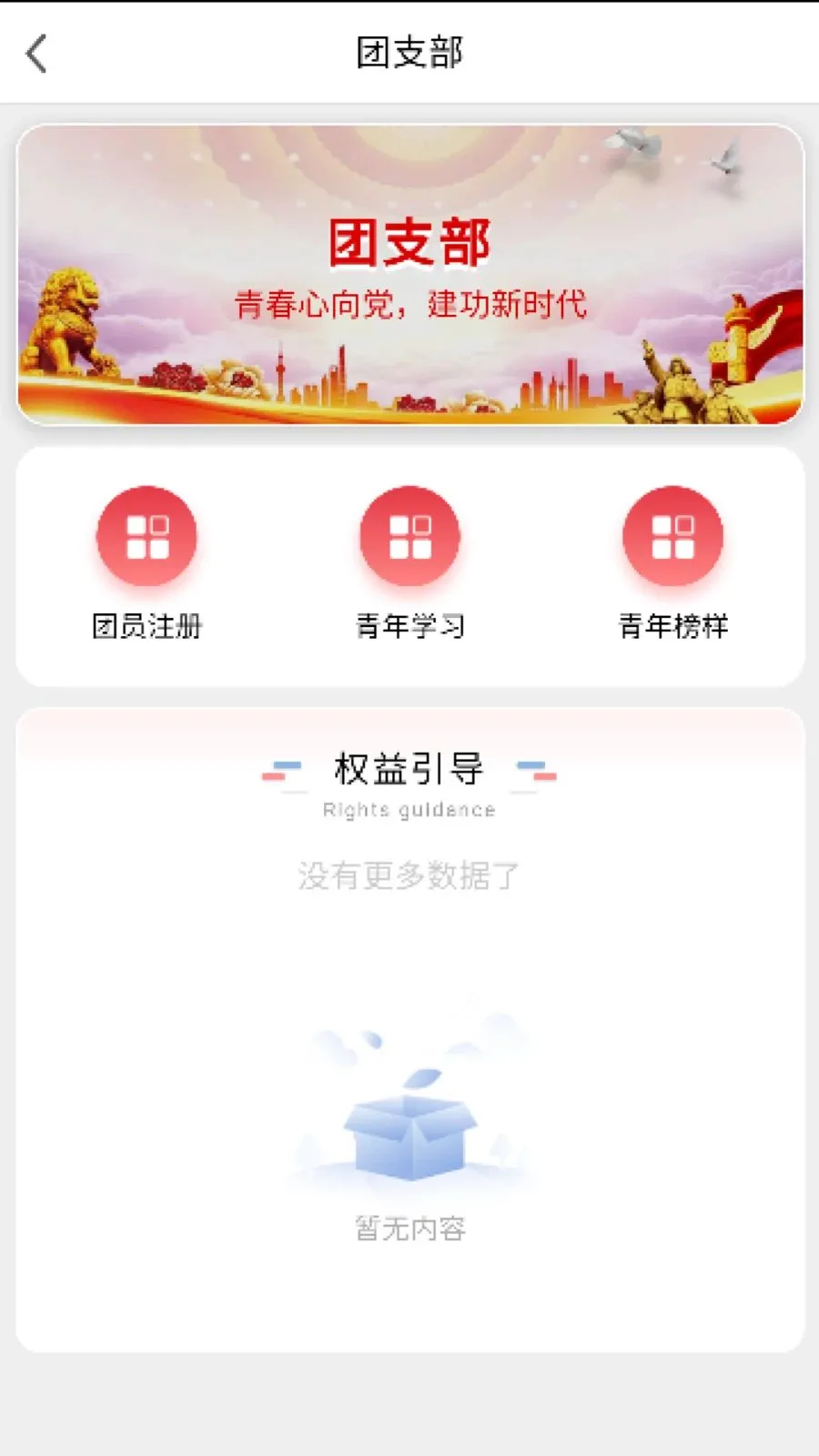 ��Լ��ů����վ(˾������ƽ̨)v3.0.1 ��Ѱ�