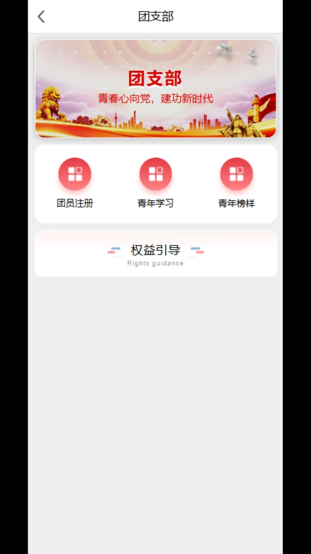 ��Լ��ů����վ(˾������ƽ̨)v3.0.1 ��Ѱ�
