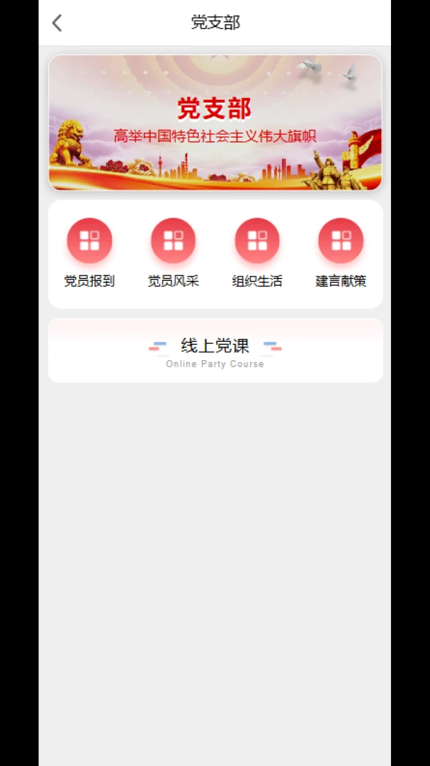 ��Լ��ů����վ(˾������ƽ̨)v3.0.1 ��Ѱ�