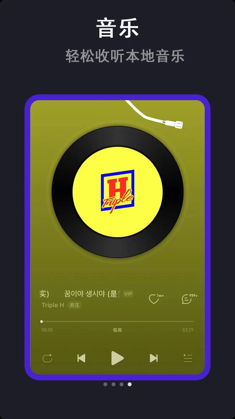 �໨������(��Ƶ��������)v1.2.4 �ֻ���