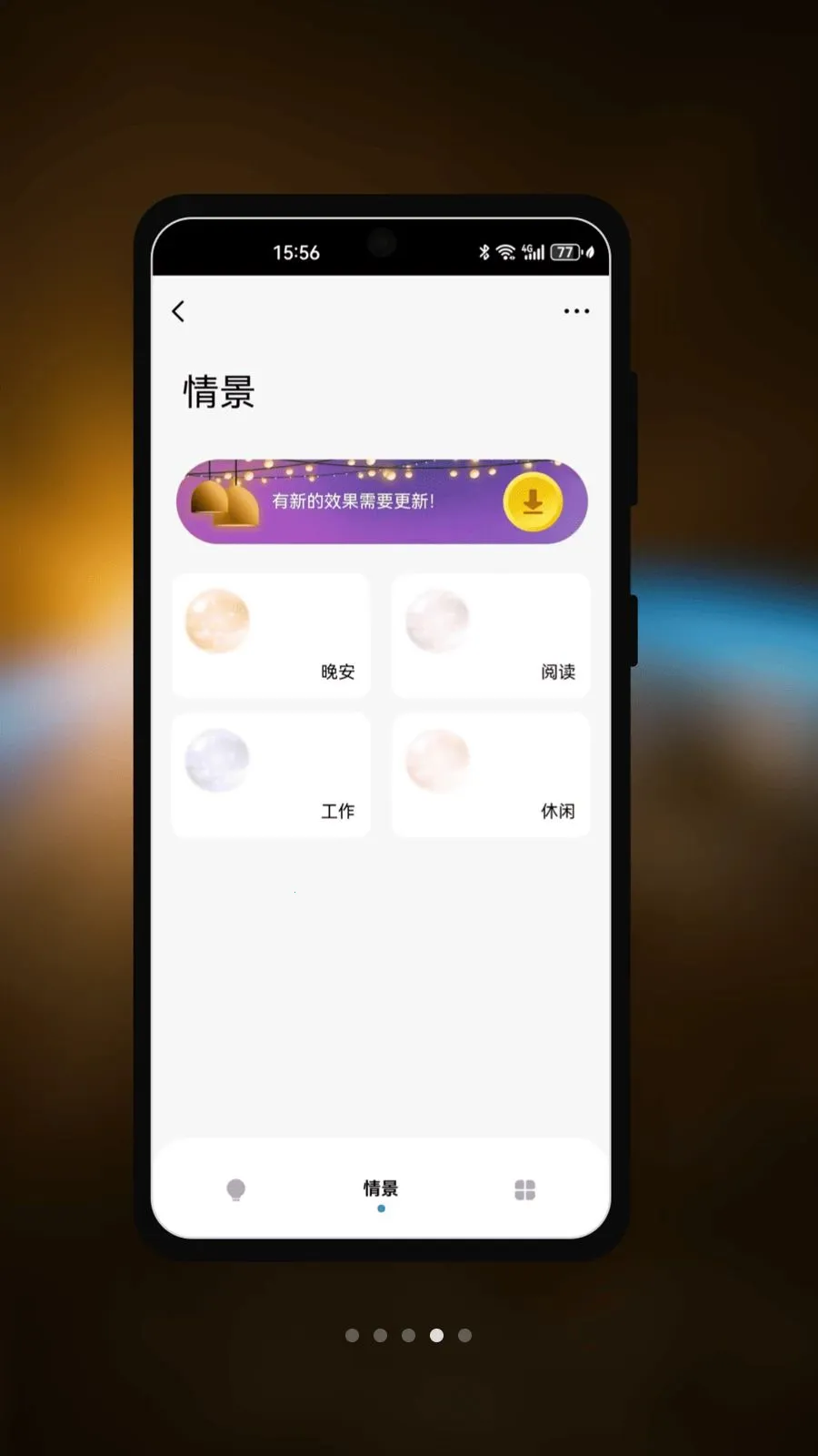 Mega Nest(�����������)v1.0.0 �ֻ���