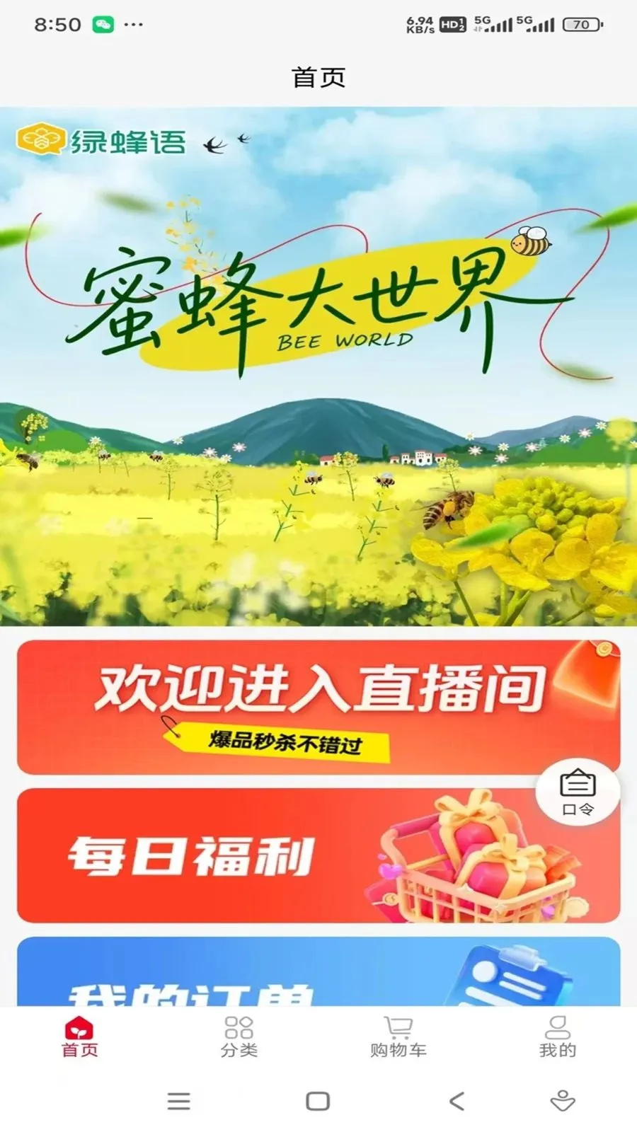 �۷������(��Ʒչʾ����̨)v1.0.9 ��Ѱ�