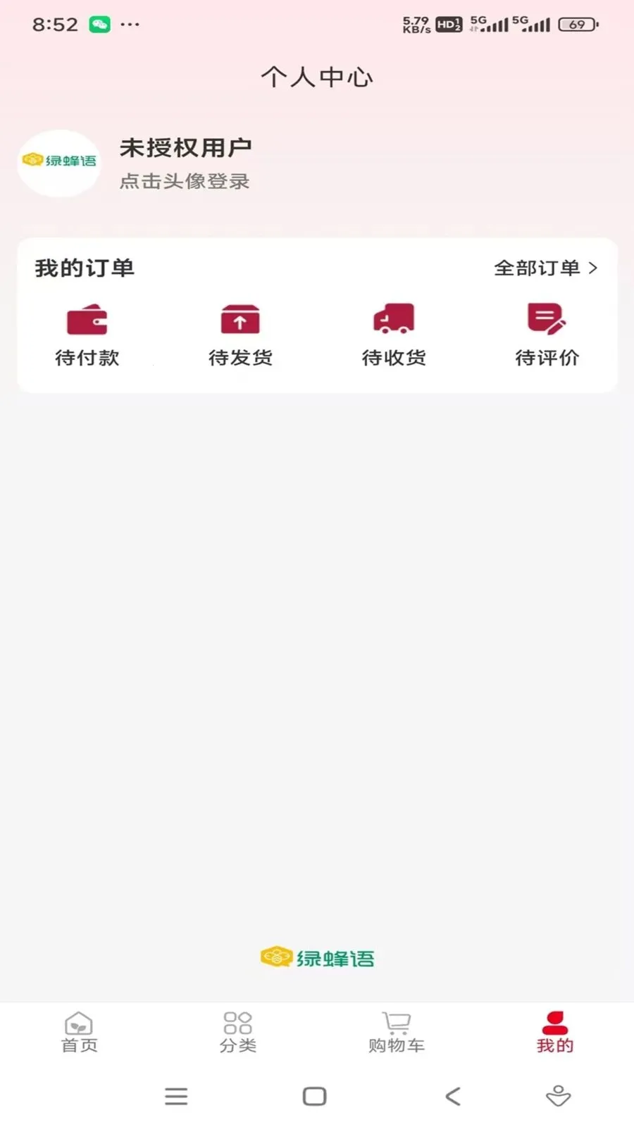 �۷������(��Ʒչʾ����̨)v1.0.9 ��Ѱ�