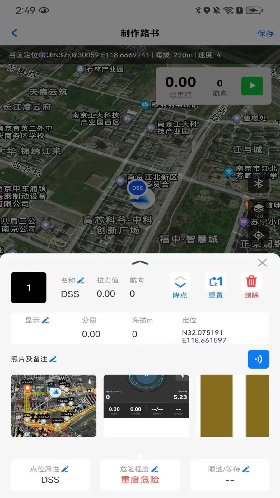 ����·��(·����������)v1.0.1 ��Ѱ�