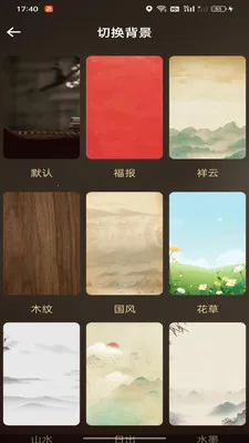 ���ӷ�ˮ����ָ�������ֻ���v1.0.0 ��׿��
