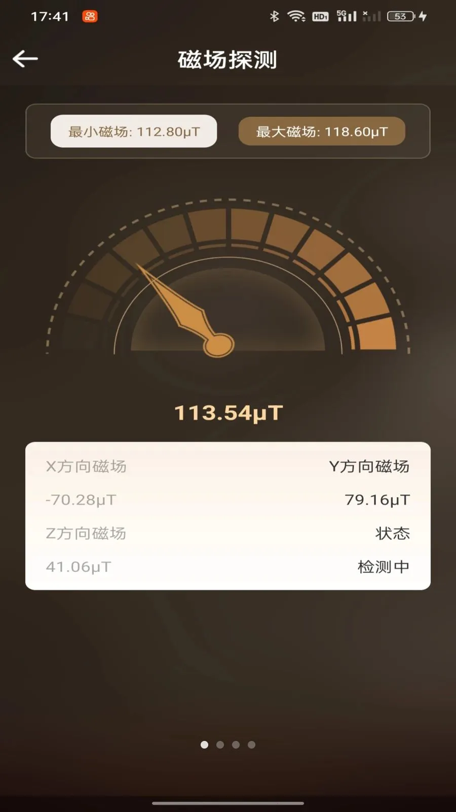 ���ӷ�ˮ����ָ�������ֻ���v1.0.0 ��׿��