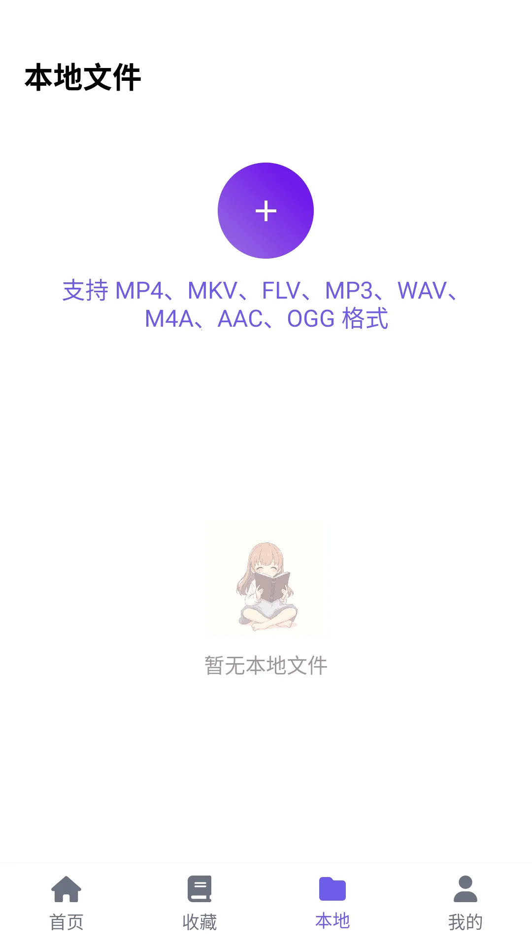 ���ᶯ����԰2026�ٷ����°汾v6.2.1 ��Ѱ�