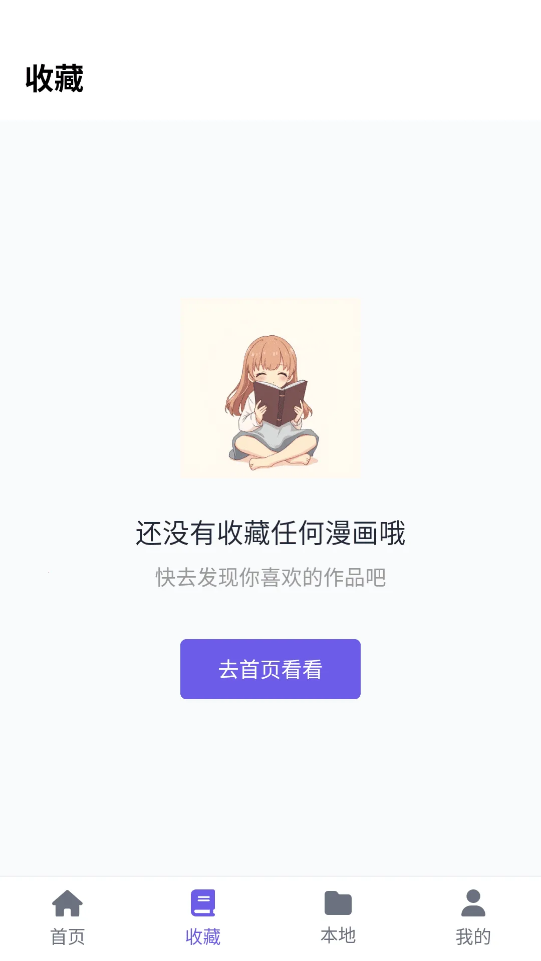 ���ᶯ����԰2026�ٷ����°汾v6.2.1 ��Ѱ�