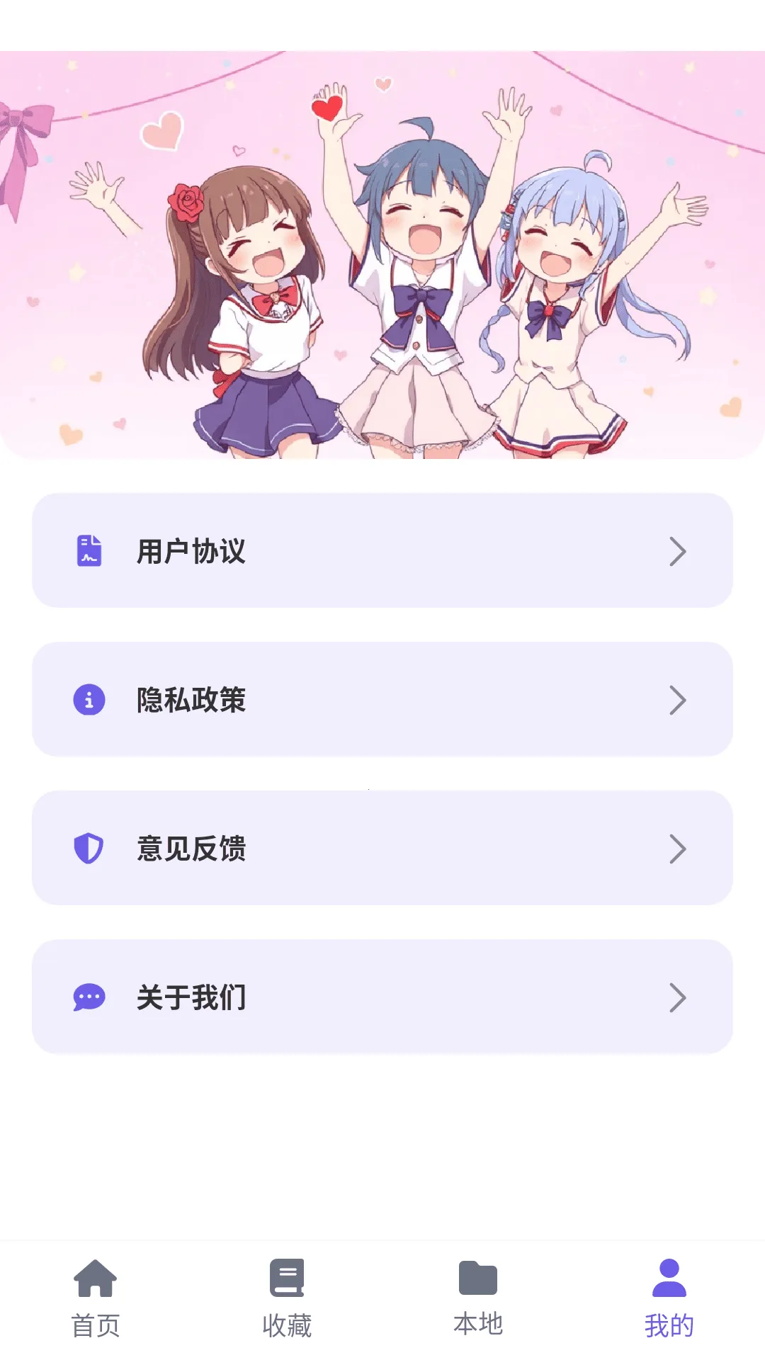 ���ᶯ����԰2026�ٷ����°汾v6.2.1 ��Ѱ�