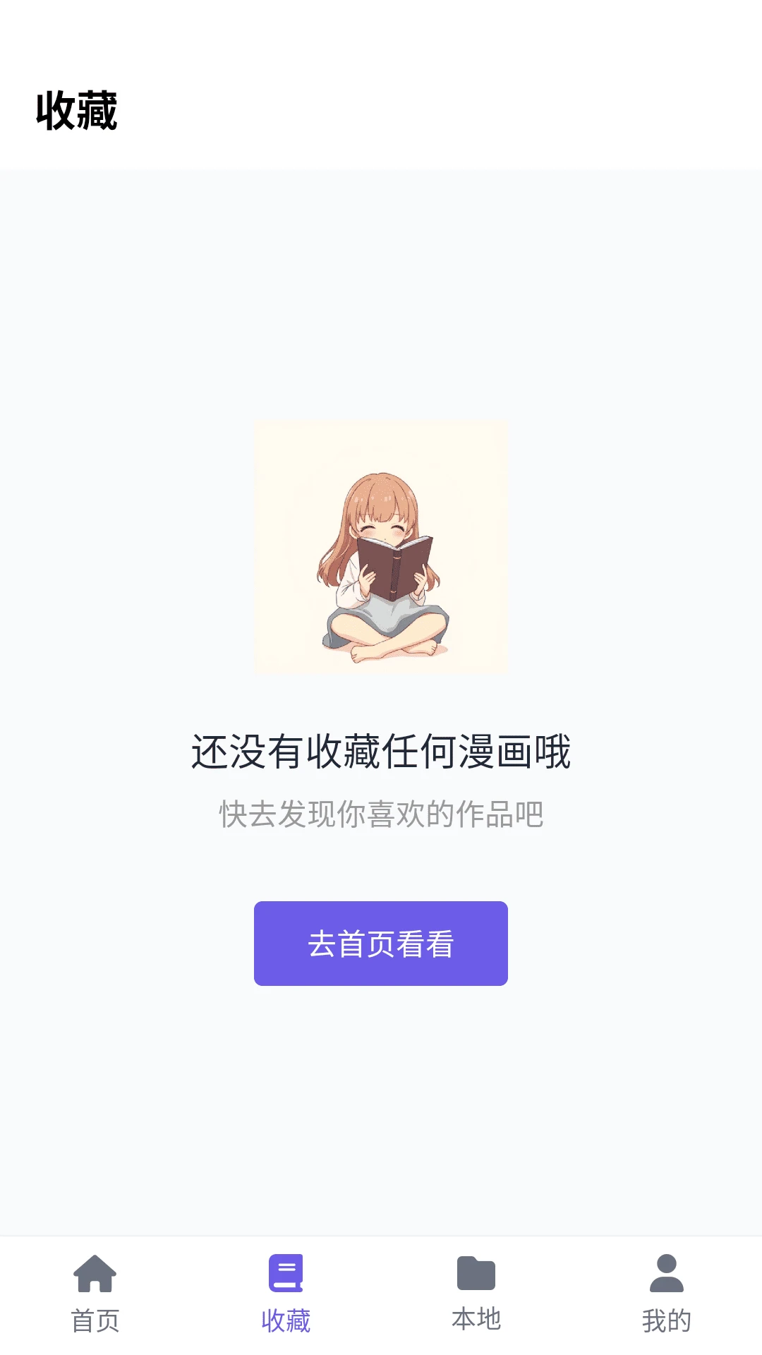 ���ᶯ����԰2026�ٷ����°汾v6.2.1 ��Ѱ�
