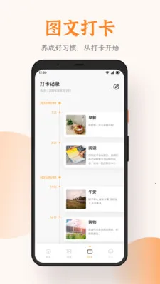 ΢��ʥ��HD��׿���ֻ���v1.4 �ٷ�����
