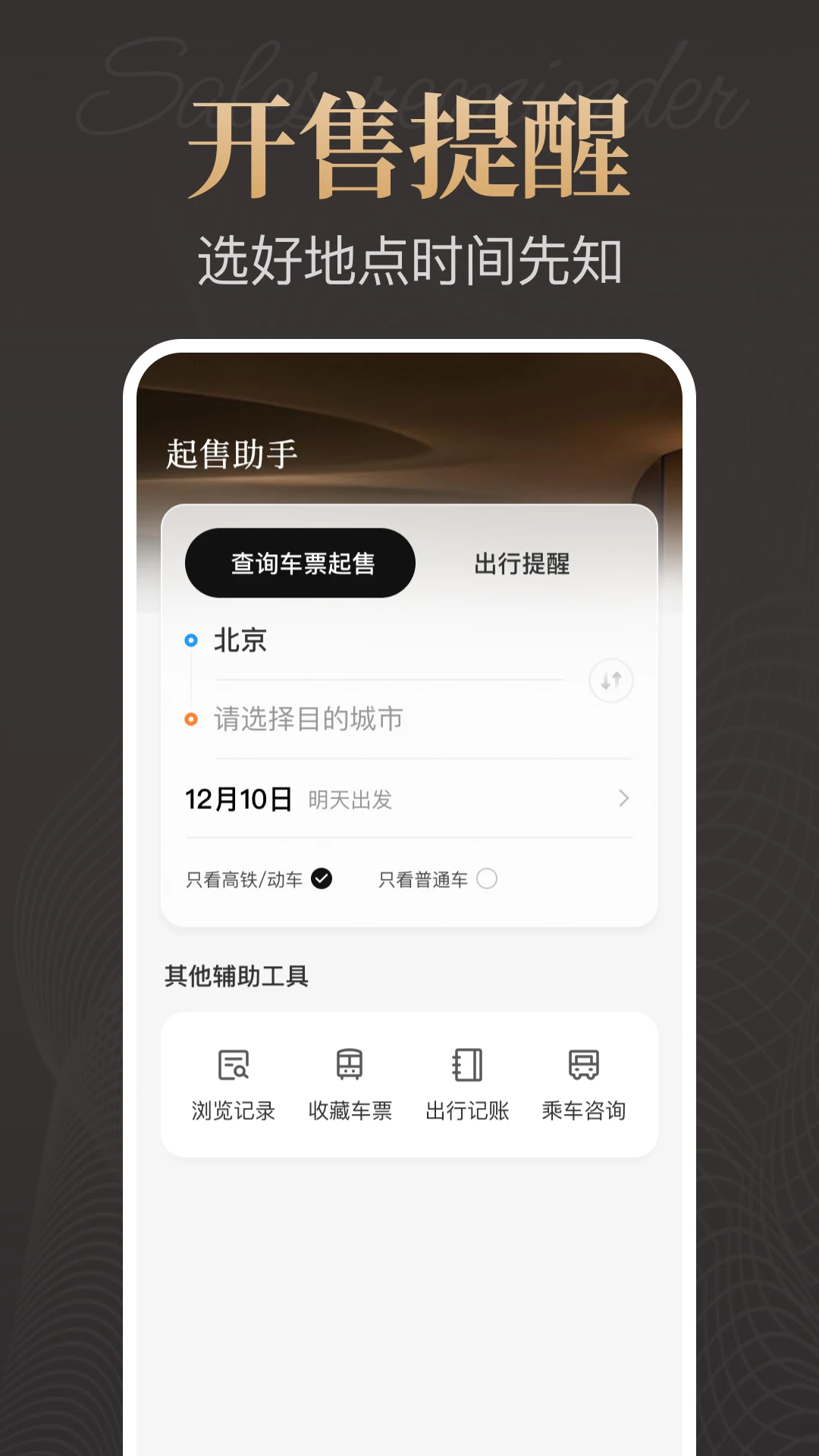 �ؼ۾Ƶ�Ԥ��2026���°汾v1.0.0 �ٷ�����