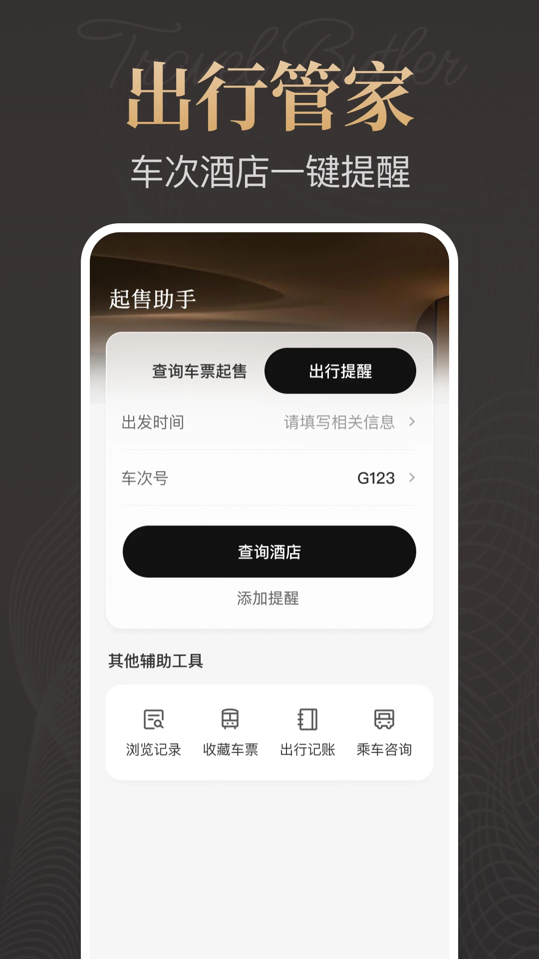 �ؼ۾Ƶ�Ԥ��2026���°汾v1.0.0 �ٷ�����