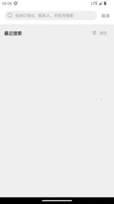 ���������̼�2026�ٷ����°汾v1.0.8 �ֻ���