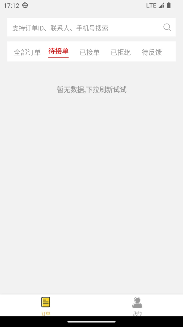 ���������̼�2026�ٷ����°汾v1.0.8 �ֻ���