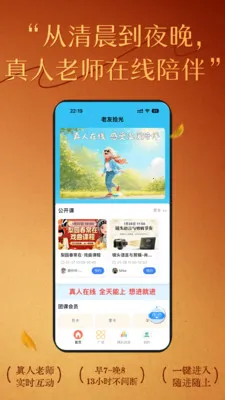 ����ʰ�������ֻ���v4.80 ��׿��