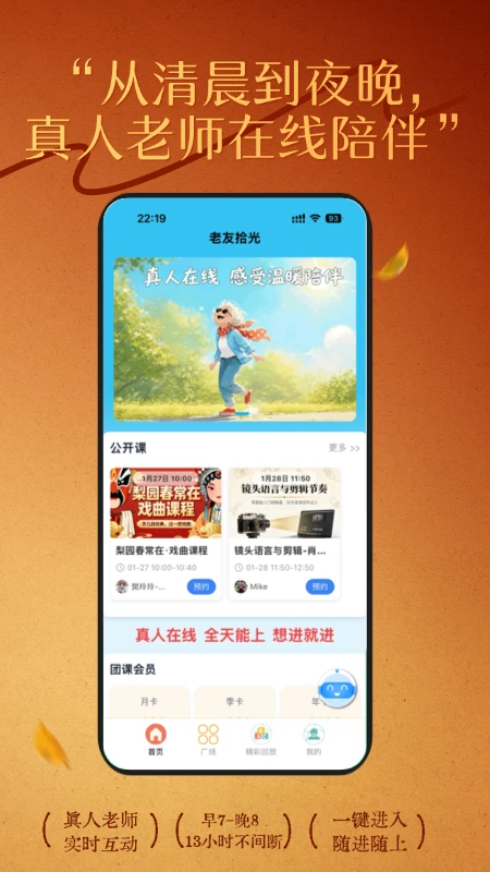 ����ʰ�������ֻ���v4.80 ��׿��
