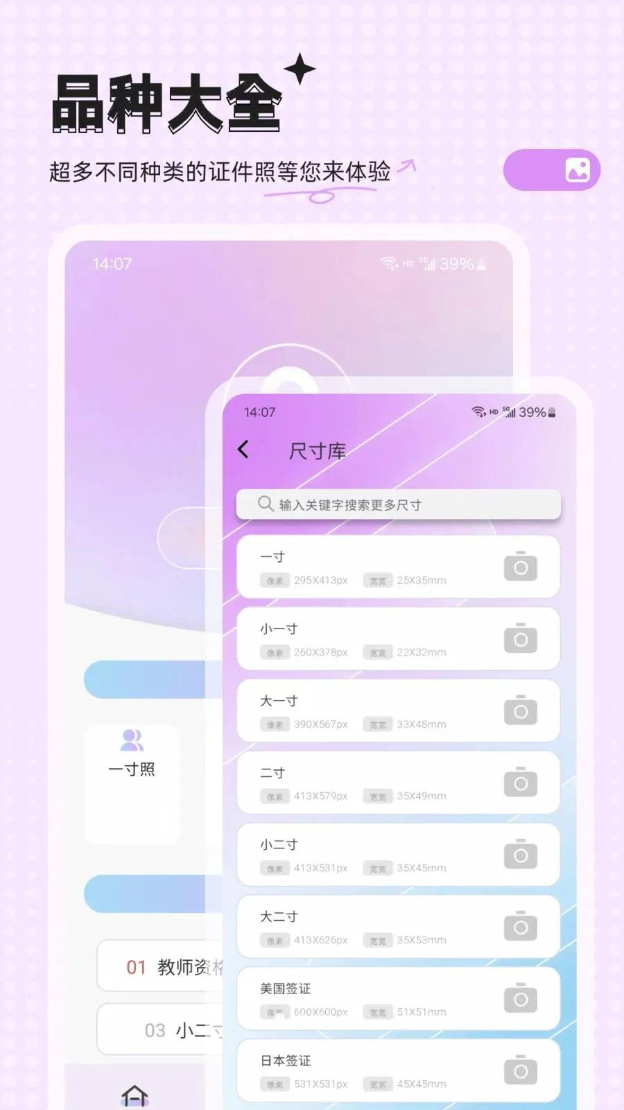 �ĵ����հ�׿���ֻ���v33.0.8 ��׿��