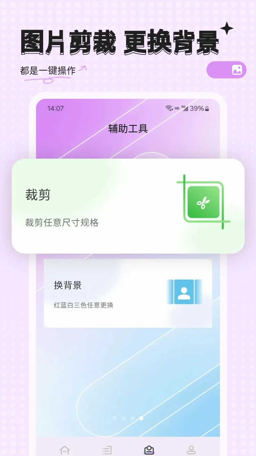 �ĵ����հ�׿���ֻ���v33.0.8 ��׿��