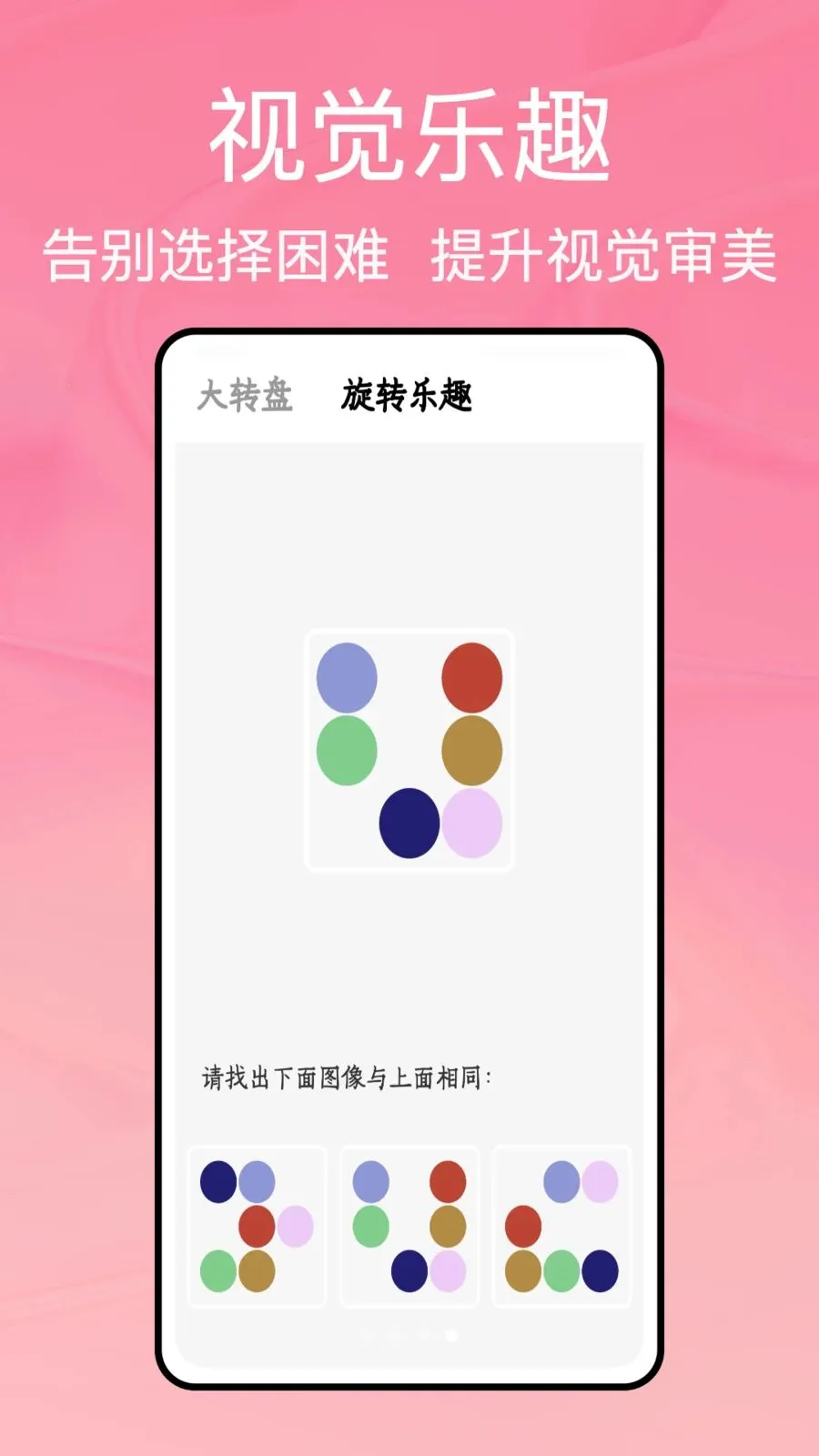 ���̹ܼҰ�׿���ֻ���v1.0.5 ��׿��