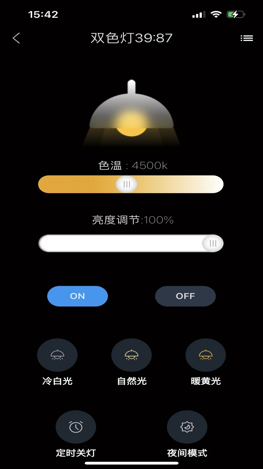Tiny Smart(���������ܵƾ�)v2.4.3 �ٷ�����