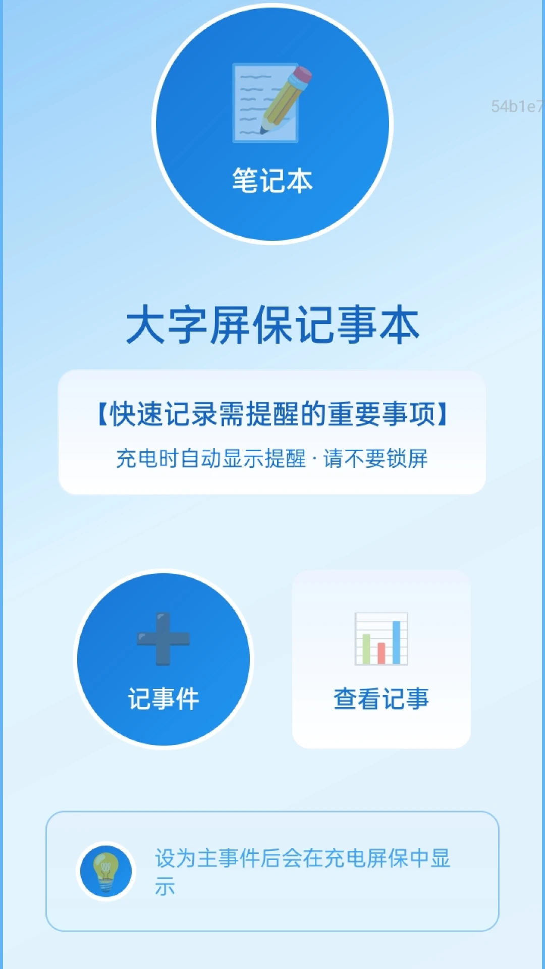 �Ŵ󾵸����2026�ٷ����°汾v2.0.1 �ֻ���