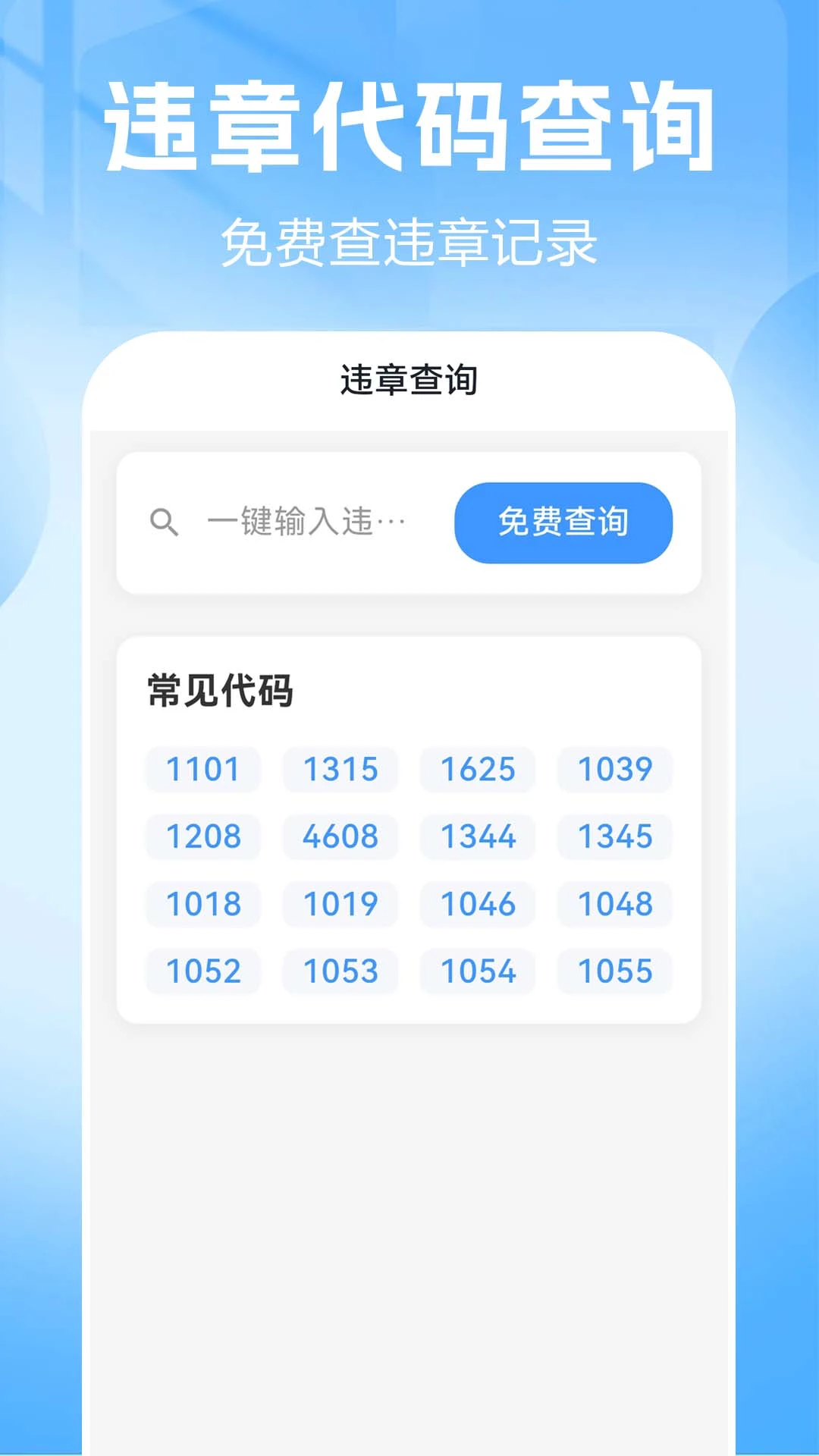 Ʒ��������(������������)v1.0.0.2 ��Ѱ�