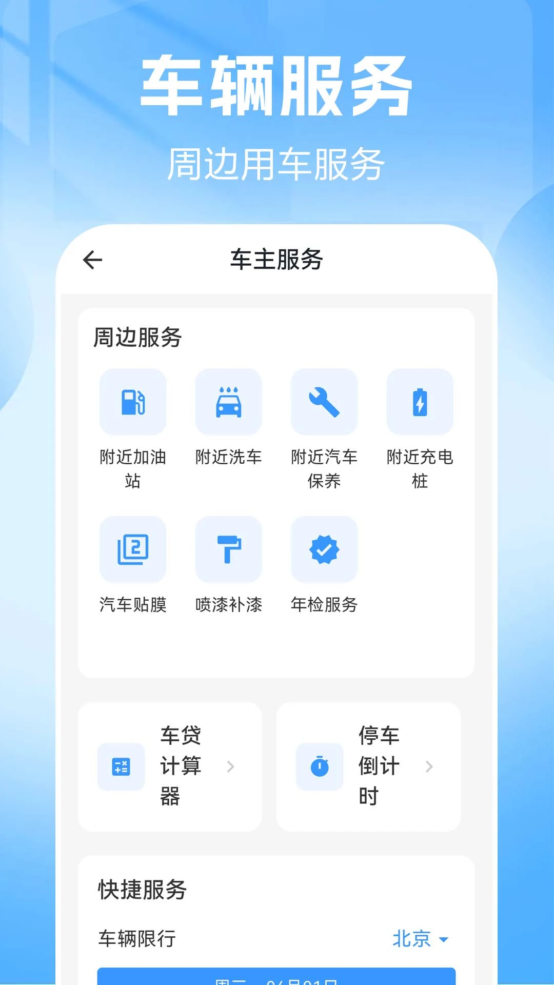 Ʒ��������(������������)v1.0.0.2 ��Ѱ�