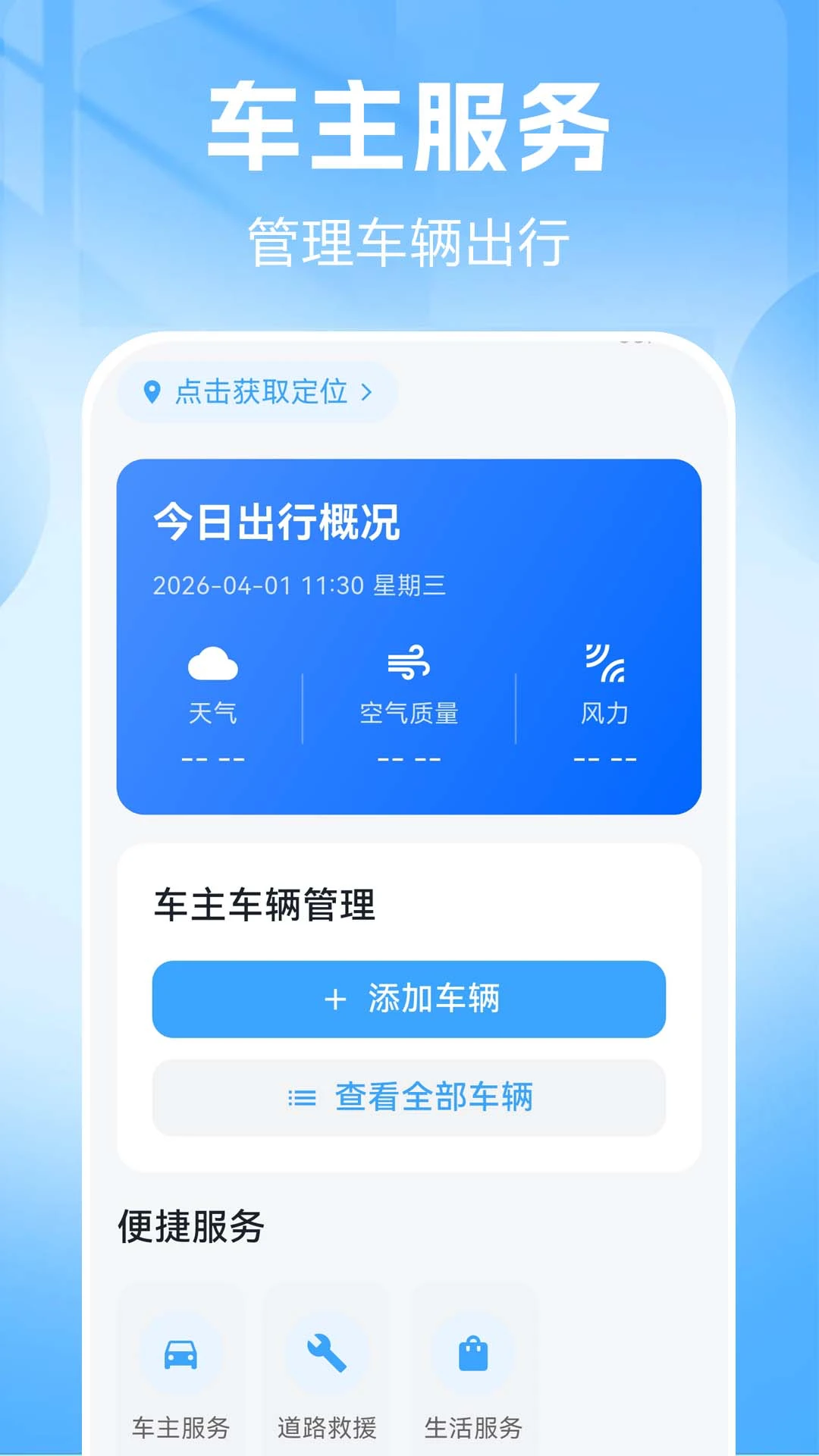 Ʒ��������(������������)v1.0.0.2 ��Ѱ�