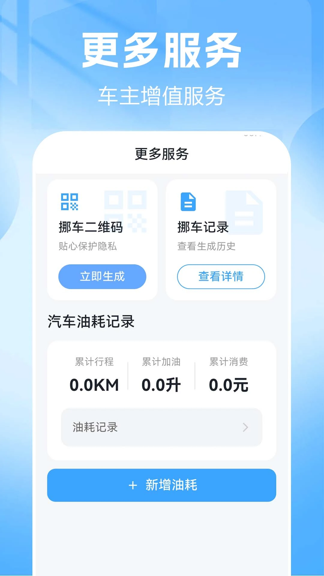 Ʒ��������(������������)v1.0.0.2 ��Ѱ�