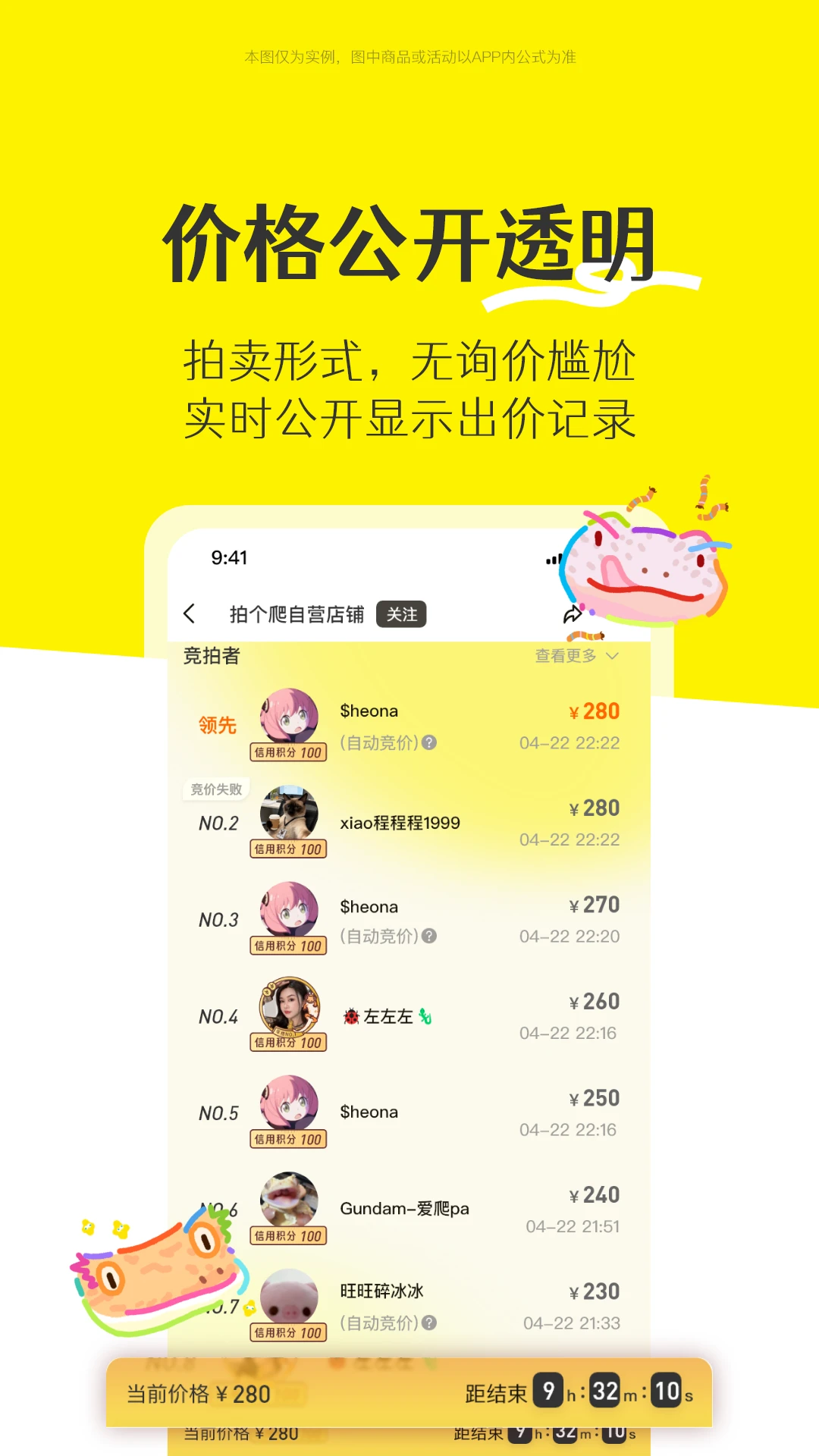 �ĸ���2026�ٷ����°汾v1.0.26 �ֻ���