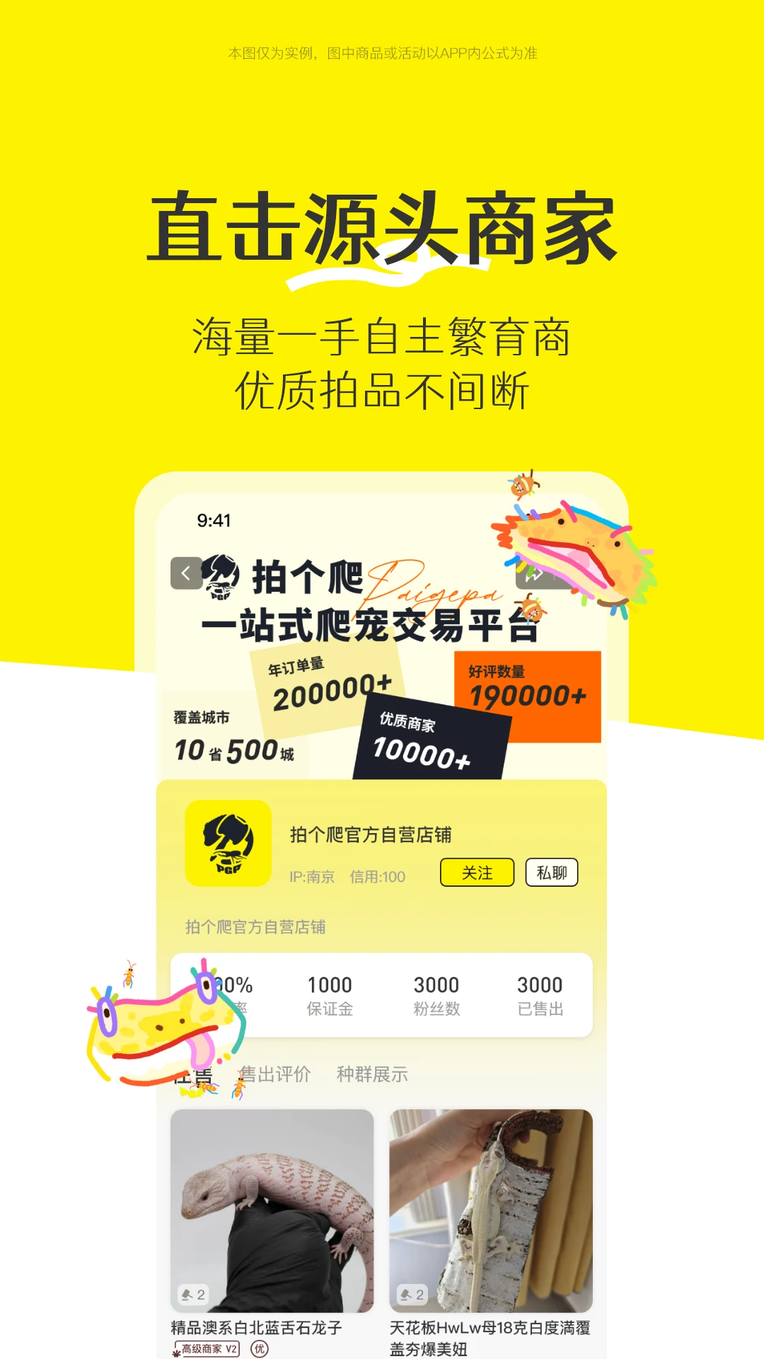 �ĸ���2026�ٷ����°汾v1.0.26 �ֻ���