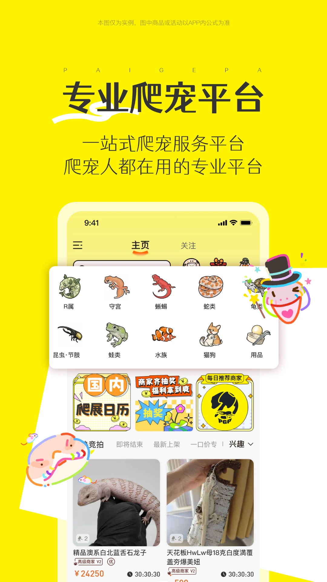 �ĸ���2026�ٷ����°汾v1.0.26 �ֻ���