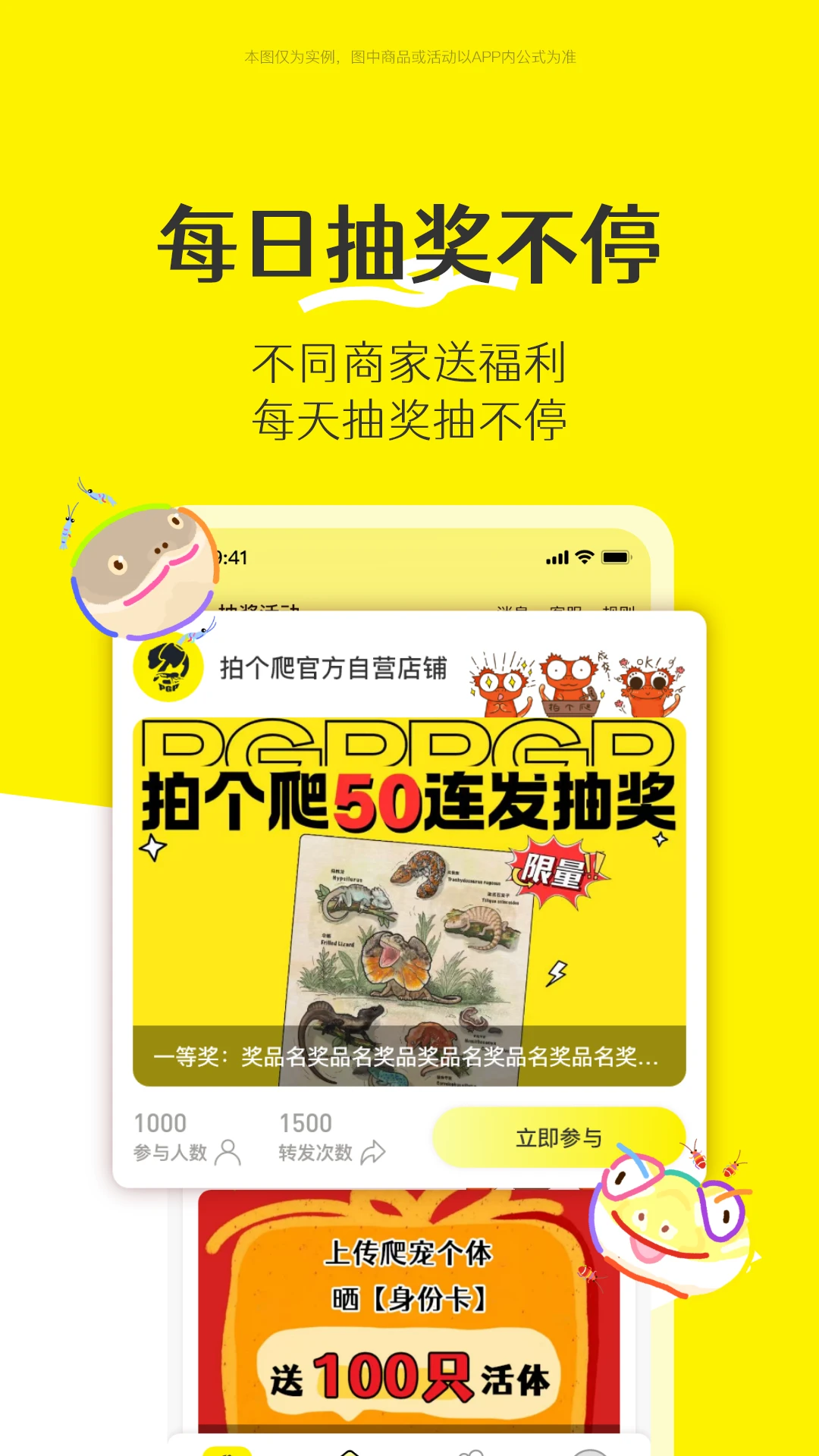 �ĸ���2026�ٷ����°汾v1.0.26 �ֻ���